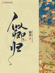 似卿歸