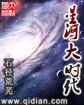 星河大时代 图片