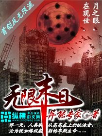 天皇巨星养成系统
