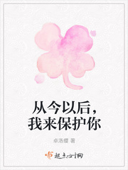 良人勿归