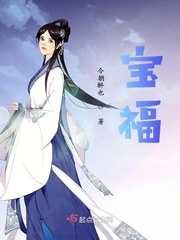 宝福 图片