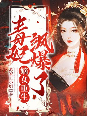 苏紫宸 图片