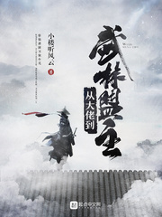 九龙夺嫡，我真不想当太子