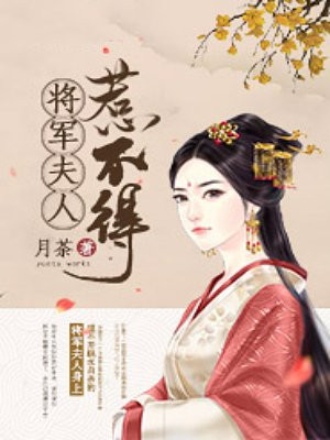 沈婉